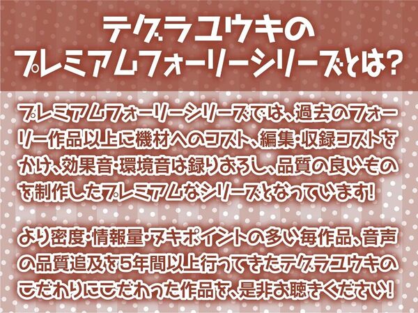 黒ギャルビッチのコスプレ生セックスサービス【フォーリーサウンド】 画像2