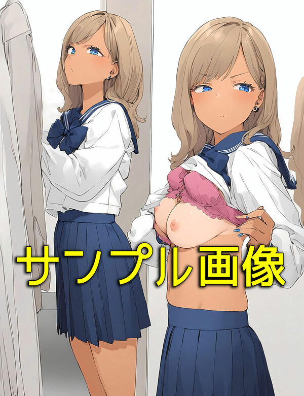 僕はクラスメイト全員の女子のおっぱいを揉み放題なんだ3 黒ギャル大好き編 画像8