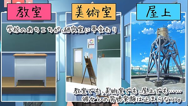 夏休みの自由研究＃2 小悪魔日焼けギャルと学校でエッチな実験ごっこ 画像3