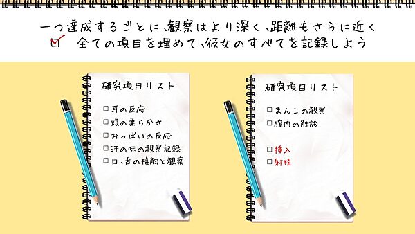 夏休みの自由研究＃2 小悪魔日焼けギャルと学校でエッチな実験ごっこ 画像9