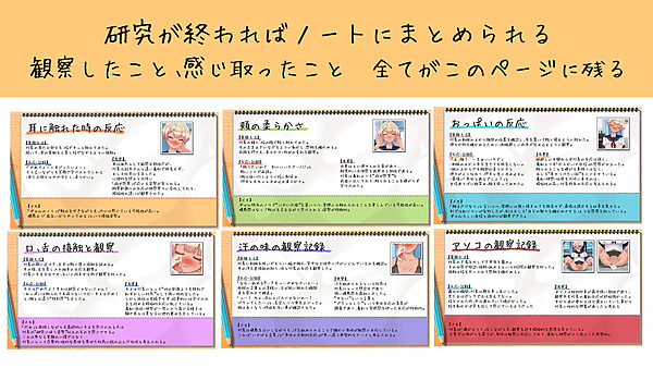 夏休みの自由研究＃2 小悪魔日焼けギャルと学校でエッチな実験ごっこ 画像10