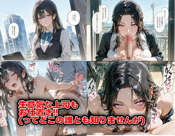突然ですが中出ししてもイイっすか？ 画像8