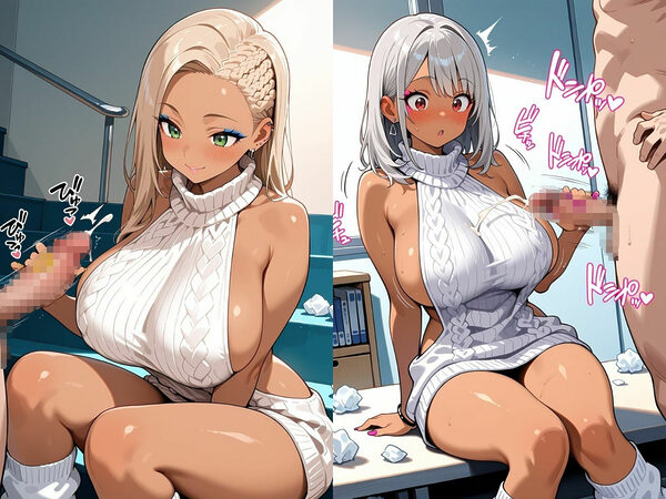 ギャルシコ学園 搾精部〜童貞を〇すセーター編〜 画像2