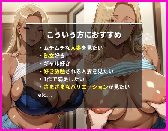 親友の爆乳ギャルママにぶっかけ生ハメセックス 画像1