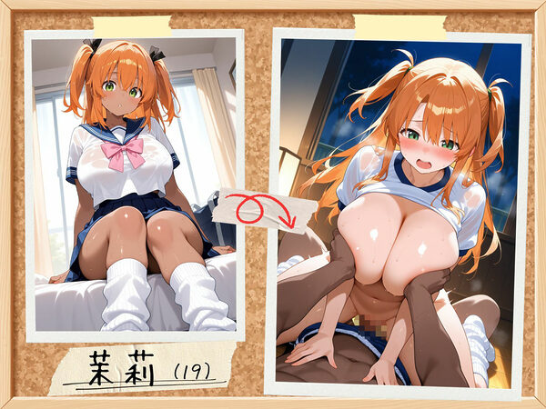 爆乳黒ギャルが白ギャル変身！制服＆ブルマ 画像7