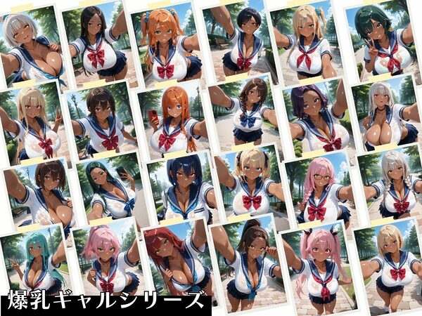 爆乳ギャル＆人妻ぬるぬるハメ撮り特別編 画像10