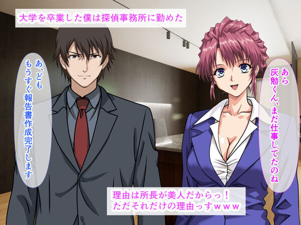 ストーカーされているセーラー服巨乳娘が探偵に調査依頼したのに、生ハメ中出しセックスで犯●れまくった話 画像1