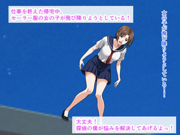 ストーカーされているセーラー服巨乳娘が探偵に調査依頼したのに、生ハメ中出しセックスで犯●れまくった話 画像2