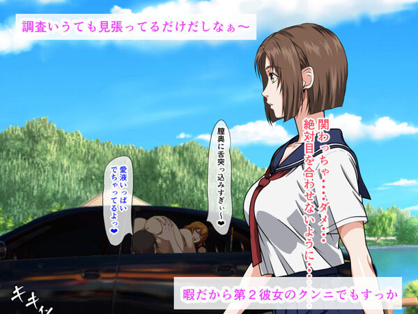 ストーカーされているセーラー服巨乳娘が探偵に調査依頼したのに、生ハメ中出しセックスで犯●れまくった話 画像5