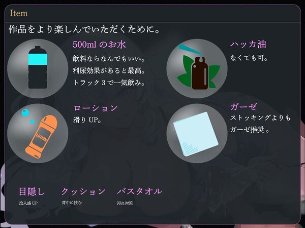 【亀頭マゾ向けJOI】甘Sギャルの亀頭いじめ〜ローションガーゼで男の潮吹きオナサポ調教〜 画像5