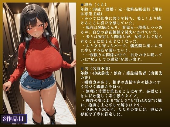 【気持ちいいぃぃ！！】人妻NTR大総集編SP！ 大ボリューム176ページ 〜欲求不満快楽SEX3作品〜【チャイナ服人妻・ピンク髪人妻・黒ギャル人妻】 画像10