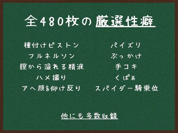 巨尻 爆乳黒ギャル と ぬるぬる女子校制服 画像9