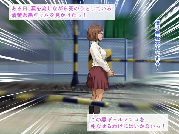 未開発マンコの清楚系黒ギャルは乳房の谷間でおしっこを受け止めてくれました 画像2