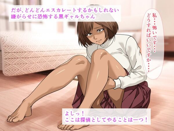 未開発マンコの清楚系黒ギャルは乳房の谷間でおしっこを受け止めてくれました 画像5