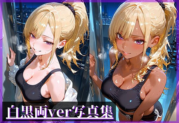 夜中のジムに行ったらギャルとヤれた話 画像1