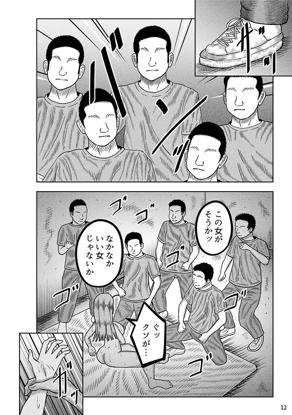 腋毛のはえた口の悪い黒ギャルに告ったら罵倒されてムカついたから深夜にさらってみんなでまわした 画像8