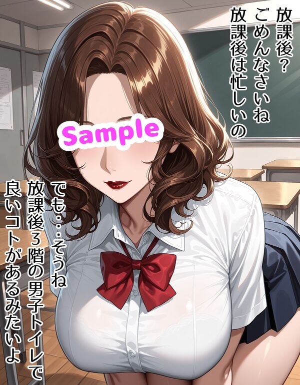 同級生クールJKがあなただけに教えるピンク色の秘密（ハート） 画像2