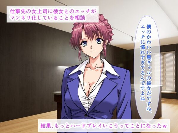 1000回以上生ハメセックスしてきた黒ギャル彼女とのエッチがマンネリ化してきたからアナル内放尿しちゃった話 画像3