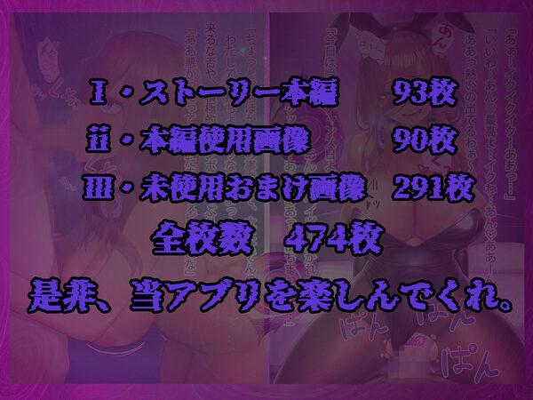 理性リセット〜NTRオジサマ専用のカラダへ〜(〇野〇玖編) 画像10