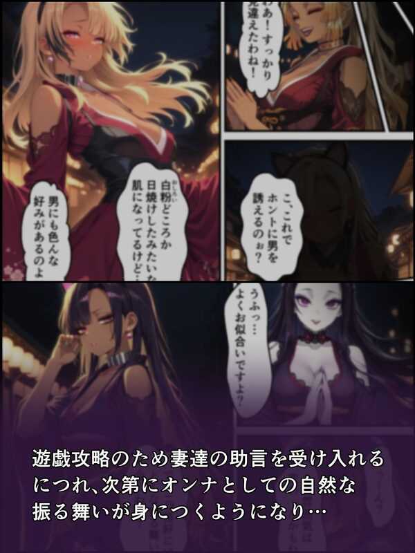 鬼獄の廻堕6 〜精魂百奪の淫儀編〜 画像8