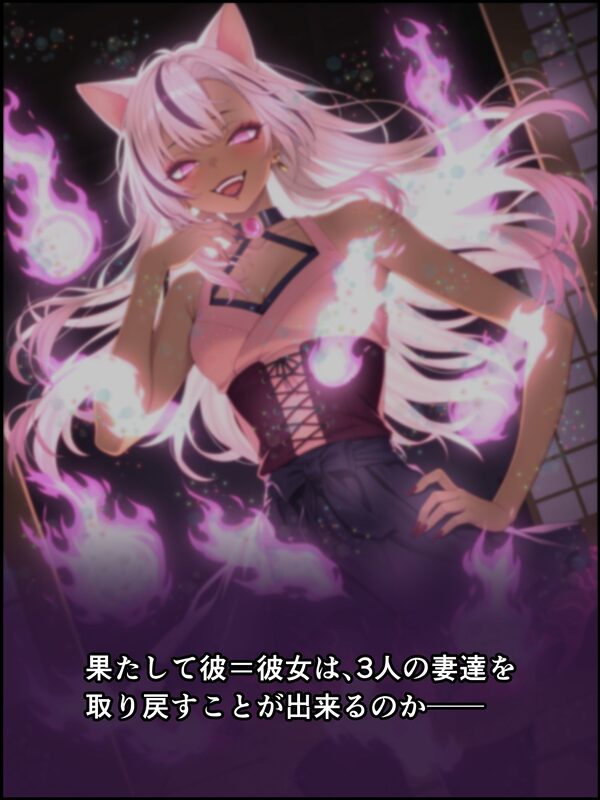 鬼獄の廻堕6 〜精魂百奪の淫儀編〜 画像10