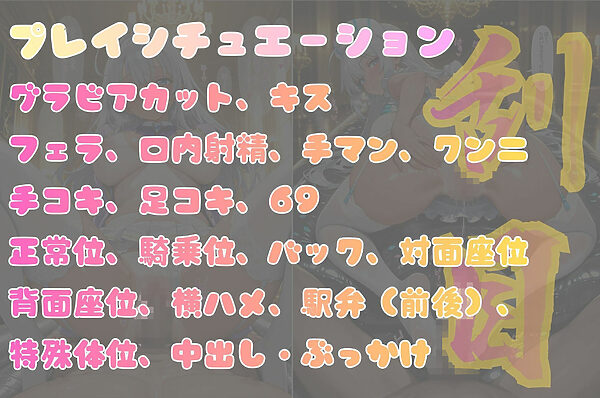 コスプレ泡姫(奉仕の頂-玲奈 メイド×制服×ナース) 画像7