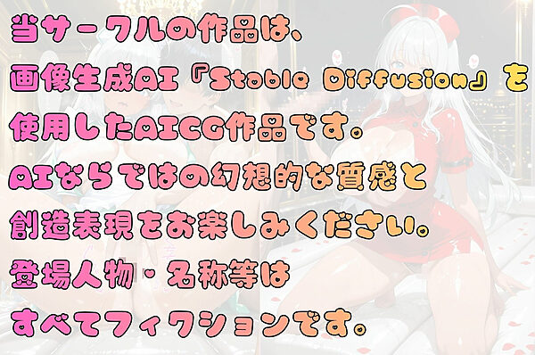 コスプレ泡姫(奉仕の頂-玲奈 メイド×制服×ナース) 画像8