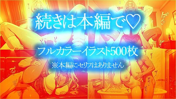 爆乳白ギャルと褐色ギャルが同級生宅で誘惑中出し【4K】【FANZA専売】 画像10