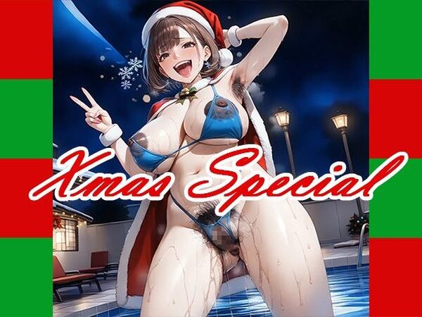 剛毛でクサそうな黒デカ乳輪女子詰め合わせ ≪クリスマススペシャル≫【ウルヴァシー】