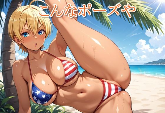 ヒロイン撮影‐海デート中に我慢できず好き放題中出し専用肉便器にされるCG集‐水戸〇美編 画像2