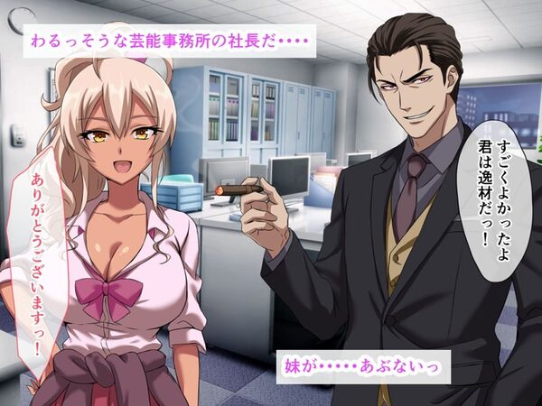 4年ぶりに会った妹が爆乳黒ギャル化してたから、生ハメ中出しセックスしちゃった話 画像5