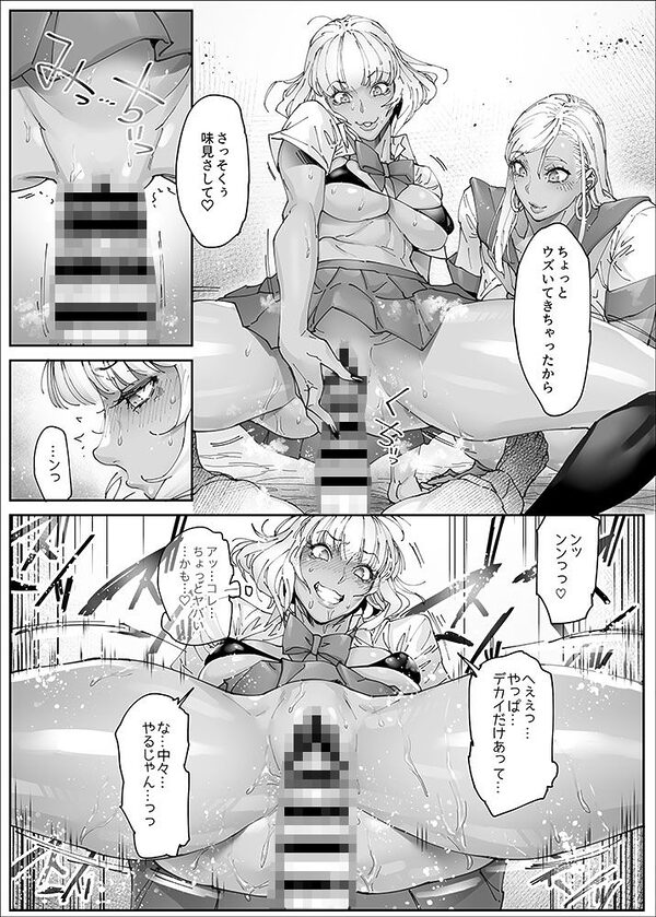 ビューティギャルライフ3 画像7