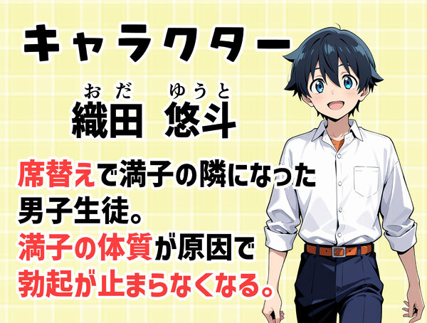 マ〇コの伝説について 画像2