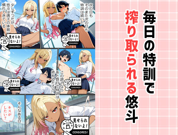 マ〇コの伝説について 画像8