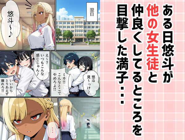 マ〇コの伝説について 画像9