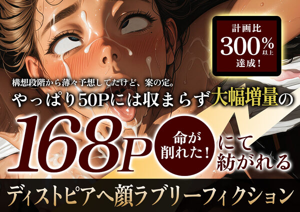 東側国家の褐色生意気な彼女（27）が初めてアヘ顔に至るまで 画像7