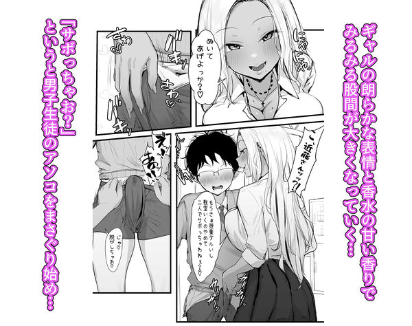 ギャルの近藤さん 画像5