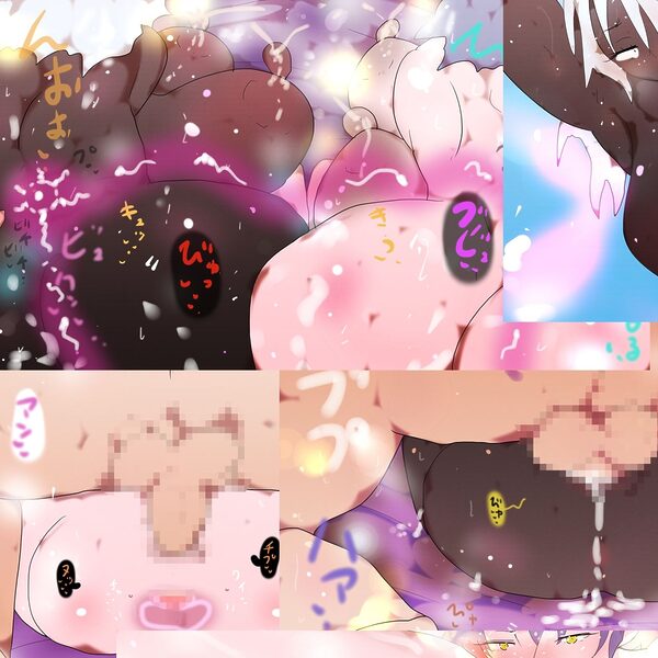 ヤリマンビッチ淀ちゃんとゼンブちゃんのNEW！孕ませジナンドロモーフ・シスターズ！！ 画像1