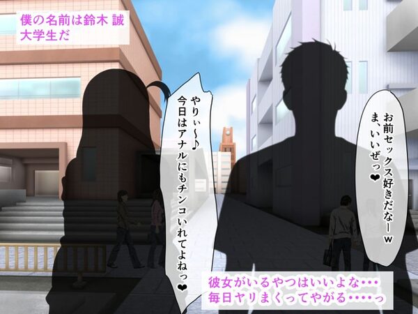 帰宅したら爆乳黒ギャルの妹が俺の股間を狙ってた件。乳房におしっこ、顔騎で放尿、ハメ潮ドバドバ中出し近親相姦 画像1