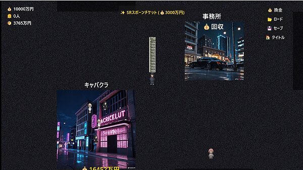 堕ちゆく街の支配者 〜100人の少女を厳選し、開発し、骨の髄までしゃぶり尽くせ〜 画像1