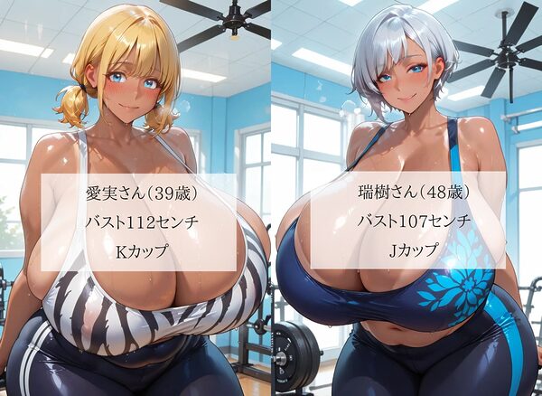 汗だく爆乳黒ギャル人妻スポーツジムのインストラクターになったボク…むちむち褐色熟女と毎日セックストレーニング＜セリフ付CG集＞ 画像2