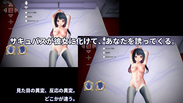 判別えっち─抱く相手を間違えたら寝取られる件─【VR】 画像1