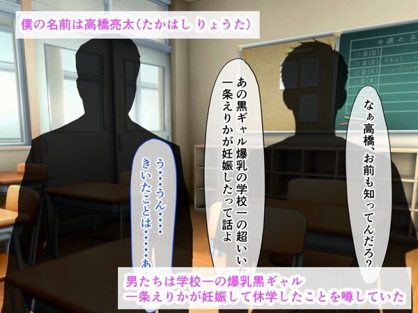 爆乳黒ギャル妊婦と堕ちる狂乱夏祭り。路上放尿から始まる即ハメ種付け&乳房におしっこ聖水接吻 画像1