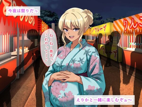 爆乳黒ギャル妊婦と堕ちる狂乱夏祭り。路上放尿から始まる即ハメ種付け&乳房におしっこ聖水接吻 画像3