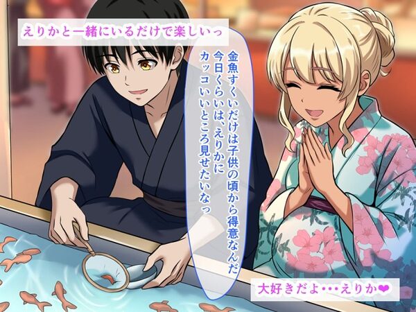 爆乳黒ギャル妊婦と堕ちる狂乱夏祭り。路上放尿から始まる即ハメ種付け&乳房におしっこ聖水接吻 画像4