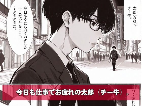 チー牛の俺が●っ払い迷惑褐色ギャルを夜の公園で中出し制裁 画像1