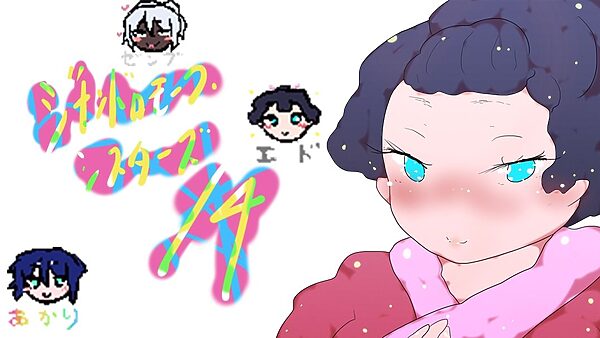 ジナンドロモーフ・シスターズ14 セカイ産まれなほさなば。 画像3