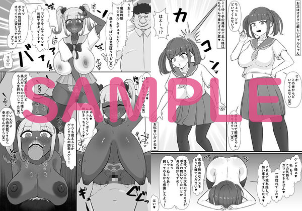 【憑依→乗り捨て】ド変態幽霊♀に乗っ取られて…何ヤってたの私達!? 画像3