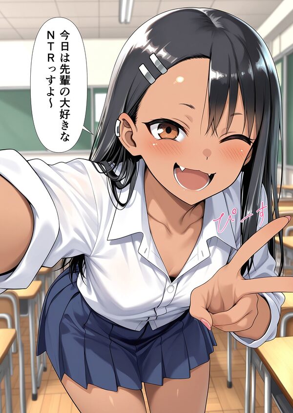 NTRれないで長◯さん！ 画像1