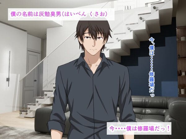 浮気した俺を爆乳黒ギャル妊婦の彼女と妹が浴尿攻め！おしっこマンコ中出し乱交パーティー 画像1